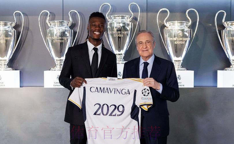 皇马中场卡马文加现场观战联赛杯决赛 皇马中场卡马文加现场观战联赛杯决赛