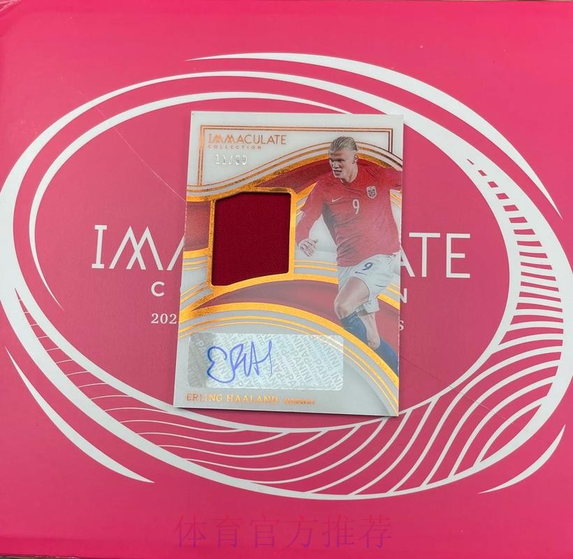 身边人透露哈兰德欣赏皇马 也愿去巴黎曼联 身边人透露哈兰德欣赏皇马 也愿去巴黎曼联