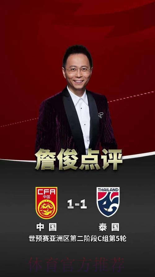 詹俊:皇马难赢巴黎 球星个人发挥将起最关键作用 詹俊:皇马难赢巴黎 球星个人发挥将起最关键作用