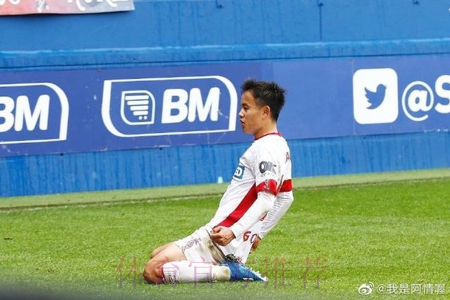 阿斯:久保建英目前身价比贝尔高 阿扎尔身价最贵