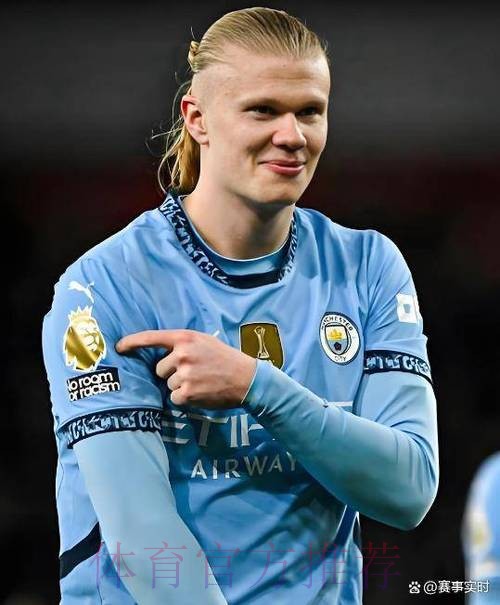 马卡报分析皇马签哈兰德开销：总价达到3.5亿欧